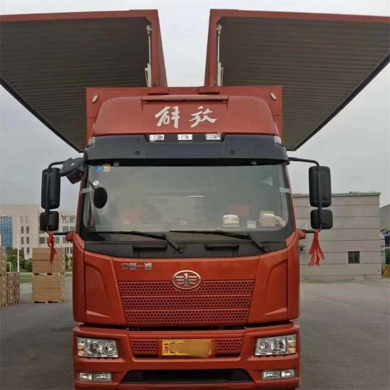 黑龙江鸡西城子河到长丰物流公司-一站式货运服务（长丰物流网点查询）